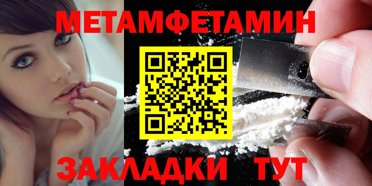 Амфетамин 98% Карпинск
