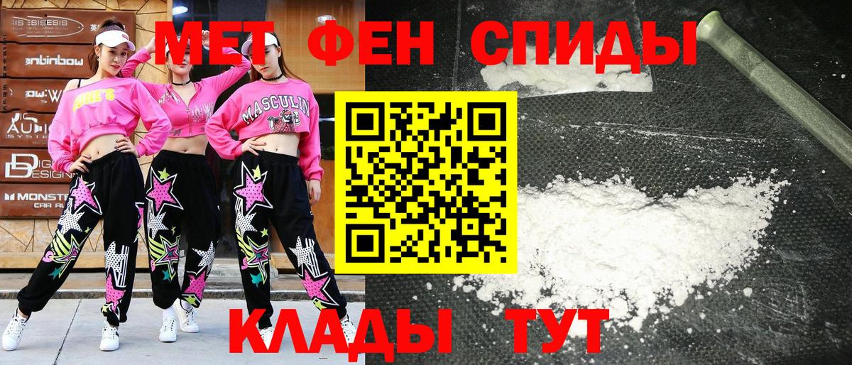 АМФЕТАМИН  Amphetamine  Вход с VPN  АМФ VHQ  Карпинск 