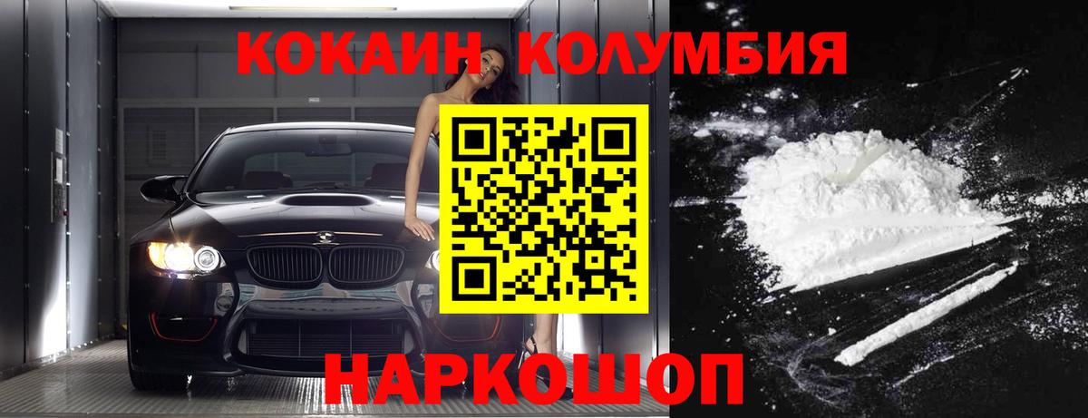 КОКАИН Боливия Карпинск