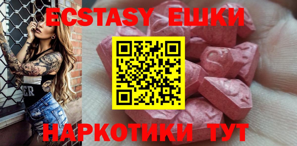 Мефедрон Карпинск