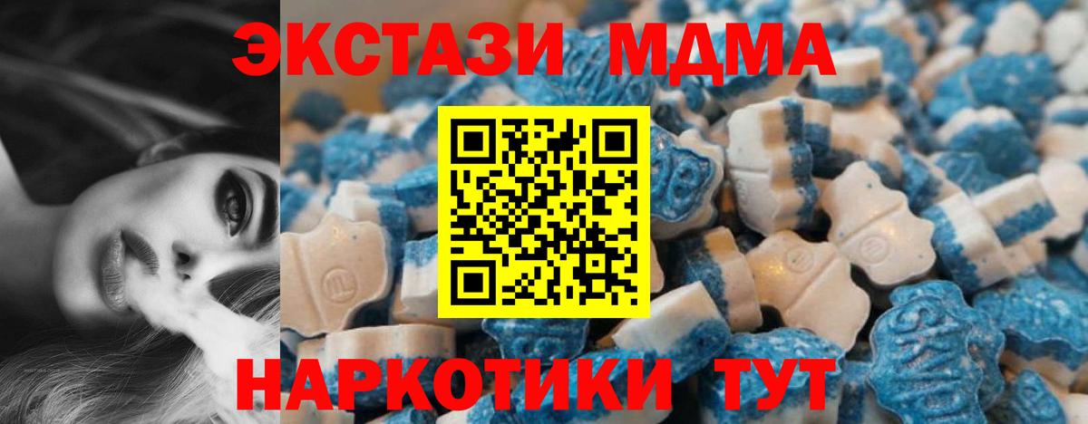 Ecstasy 99% Карпинск