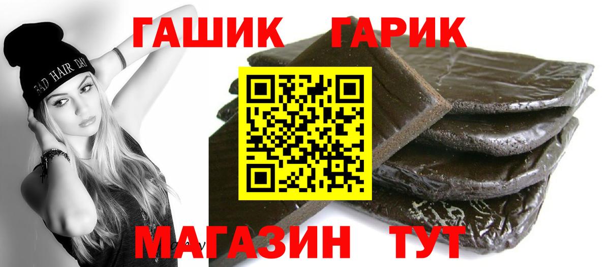 Гашиш Изолятор  Вход с VPN  Карпинск  ГАШИШ  Гашиш AMNESIA HAZE 