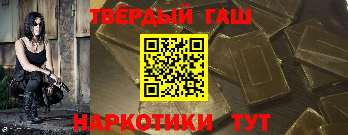Гашиш VHQ Карпинск