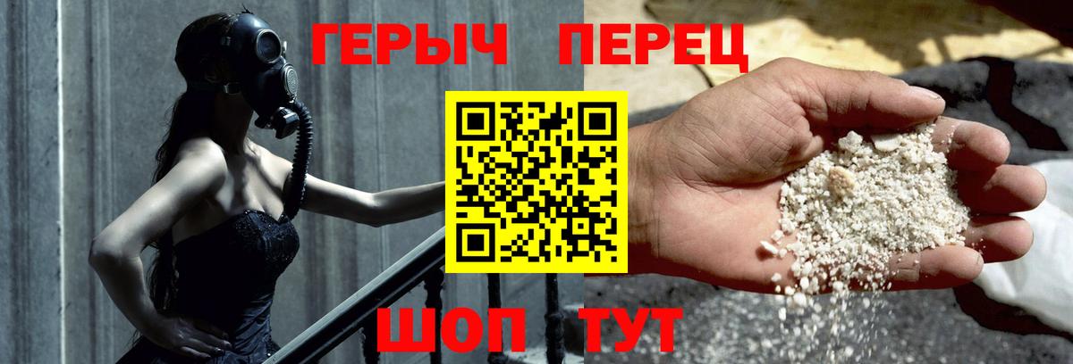 Героин Афган Карпинск