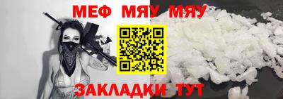 первитин Краснодар