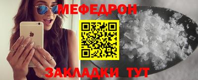 первитин Краснодар