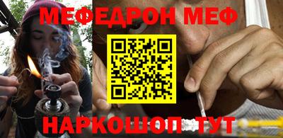 MDMA Краснокаменск