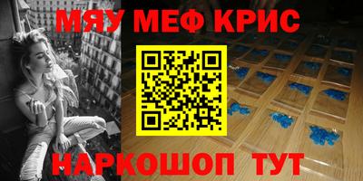 MDMA Краснокаменск