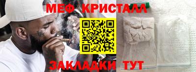 MDMA Краснокаменск