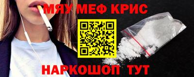 первитин Краснодар