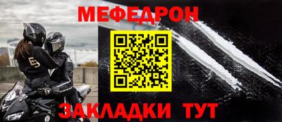 MDMA Краснокаменск