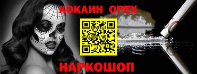 первитин Краснодар