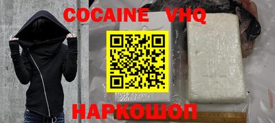 MDMA Краснокаменск