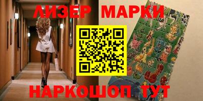 MDMA Краснокаменск