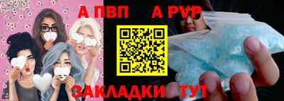 первитин Краснодар
