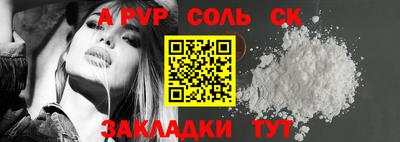МДПВ Краснознаменск