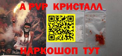 MDMA Краснокаменск