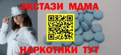 первитин Краснодар