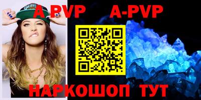 MDMA Краснокаменск