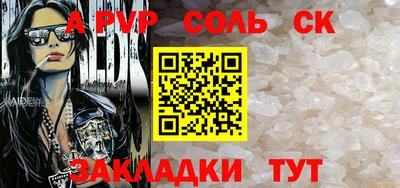 MDMA Краснокаменск