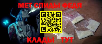 первитин Краснодар