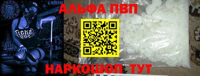 первитин Краснодар