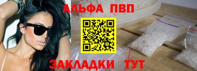первитин Краснодар