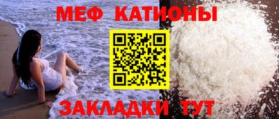 первитин Краснодар
