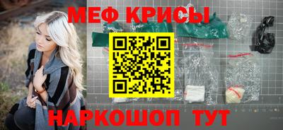MDMA Краснокаменск