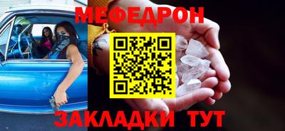 MDMA Краснокаменск