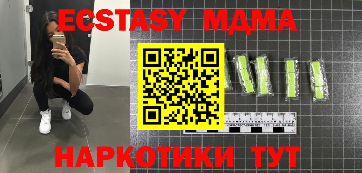 МДМА VHQ Карпинск