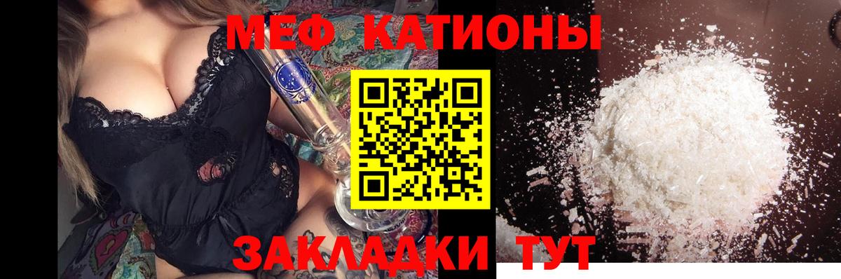 OMG ссылка  Мефедрон mephedrone  МЯУ-МЯУ  Меф мука  Вход с VPN  Карпинск 