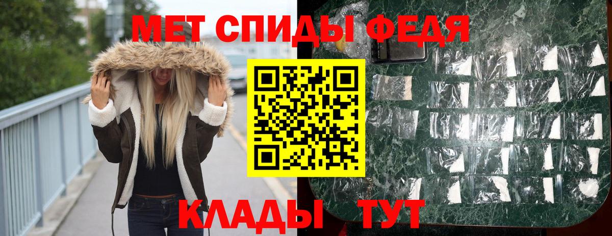 Метамфетамин витя  Метамфетамин витя  Карпинск  Первитин  Вход с VPN 
