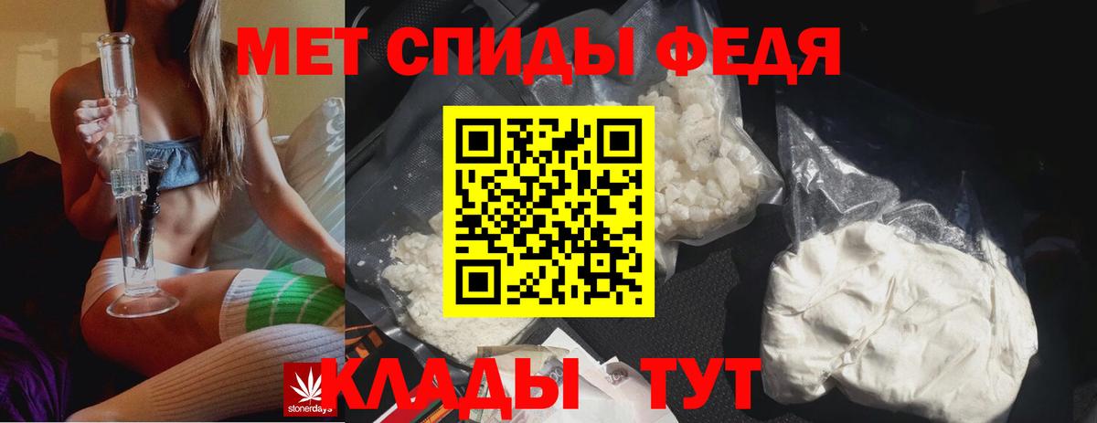 Метамфетамин витя Карпинск