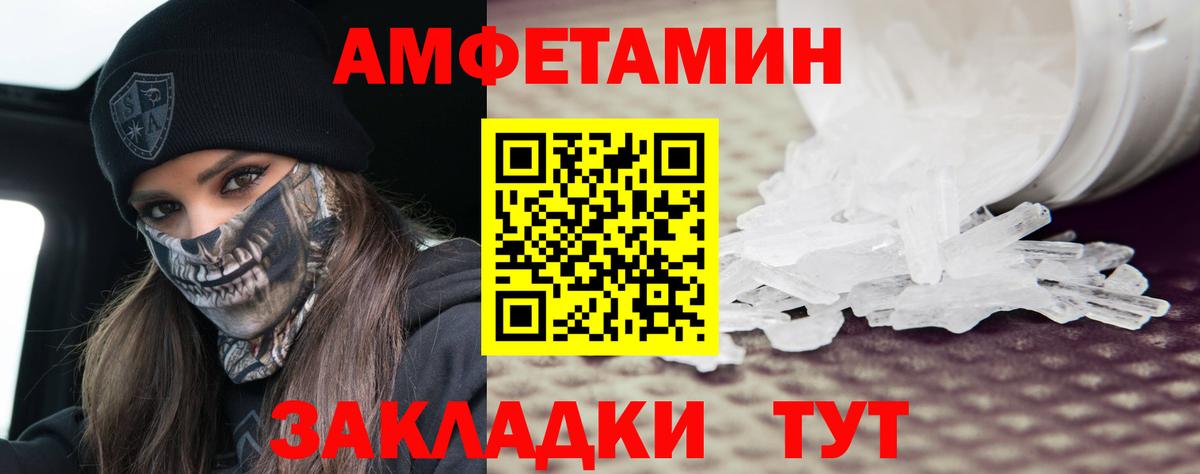 МЕТАМФЕТАМИН  Экстази  МЕФ кристаллы  МАРИХУАНА  Карпинск  ГАШ  КОКАИН  Вход с VPN  Гашиш 