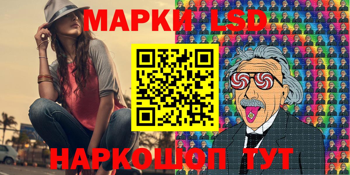 Марки N-bome  Марки 25I-NBOMe 1,8мг  Вход с VPN  Марки 25I-NBOMe 1,8мг  Карпинск 