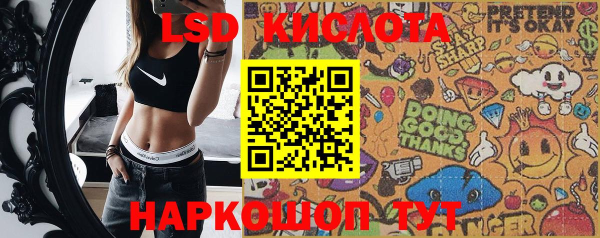Марки NBOMe 1500мкг Карпинск